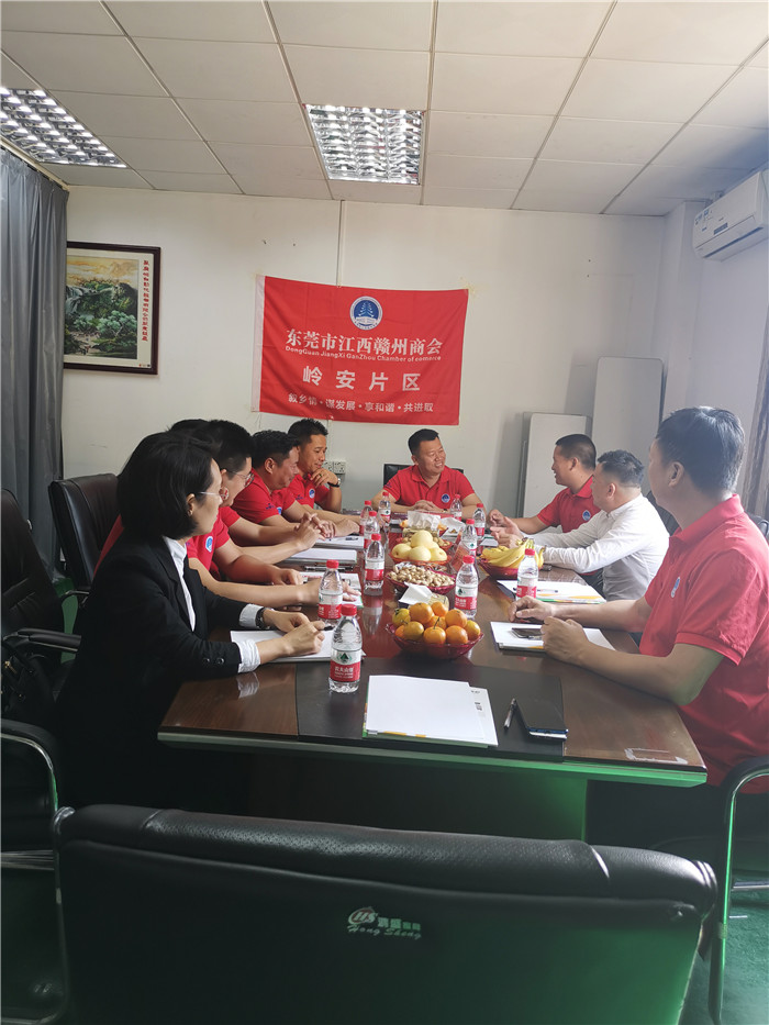 热烈欢迎第三届江西赣州商会领导班子及岭安片区莅临聚广恒公司指导工作。