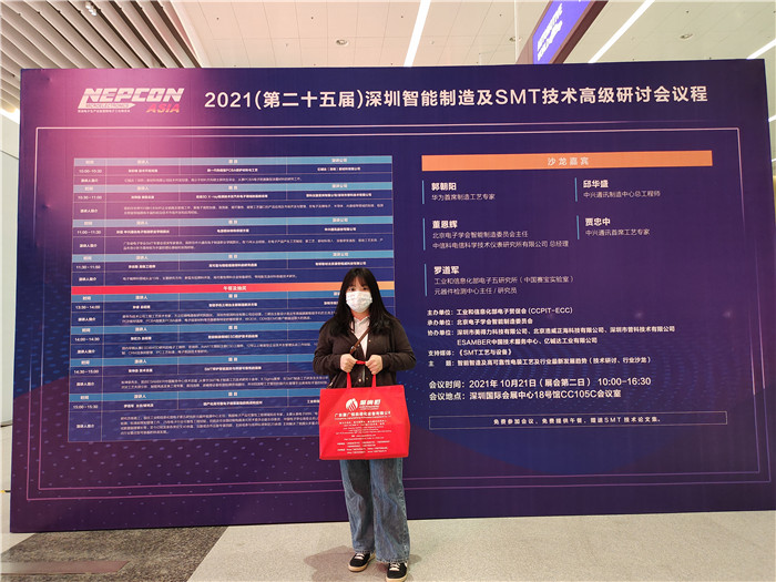 这是NEPCON ASIA︱聚广恒参加亚洲电子生产设备暨微电子工业展