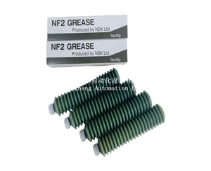 NSK NF2  80G