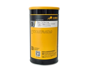 XYC Wave Soldering High-Temperature Grease 波峰焊专用高温润滑脂