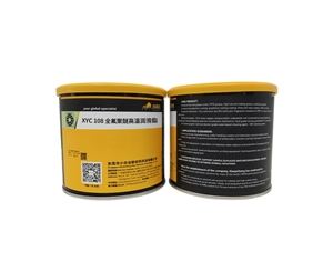 XYC 108 全氟聚醚高温润滑脂