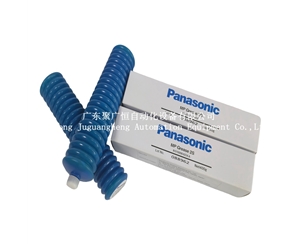 N510006423AA Panasonic MP Grease 2S
