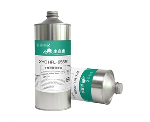 XYC HFL-955R