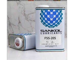 岸本 FSS-205