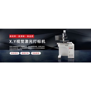   标刻精准 + 运行稳定！聚广恒激光打标机（W39W40）邀您逛长安模具展