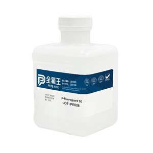 全氟王 P-Fluoroguard SG 高纯 PFPE 氟油｜食品医药级聚合物加工助剂，合规稳定国产替代