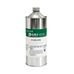 告别渗油沾灰！全氟王P-HFD-370干性皮膜油，精密部件长效洁净润滑