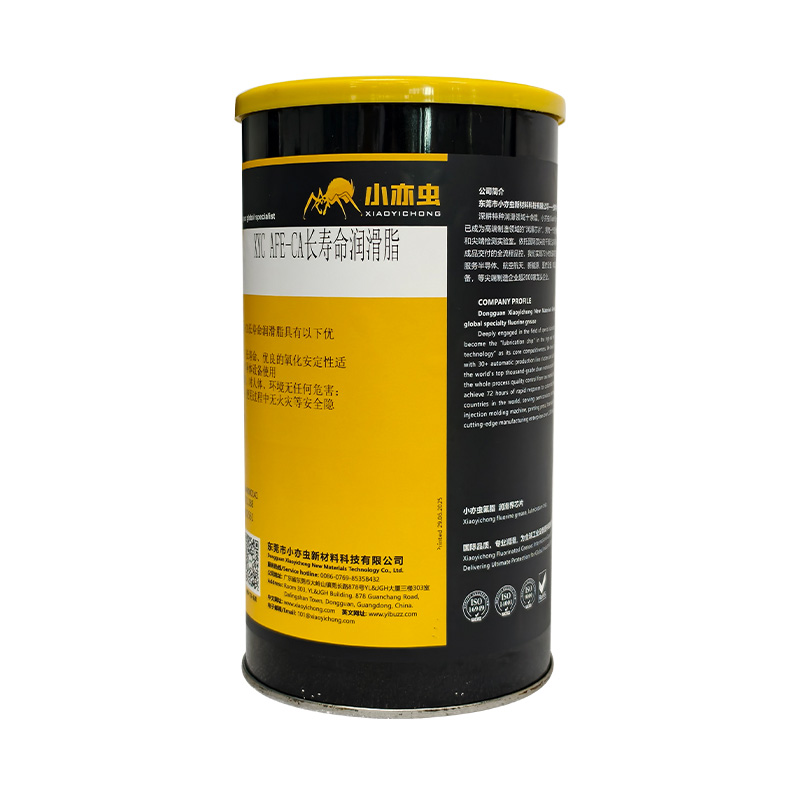 XYC AFE-CA 长寿命润滑脂