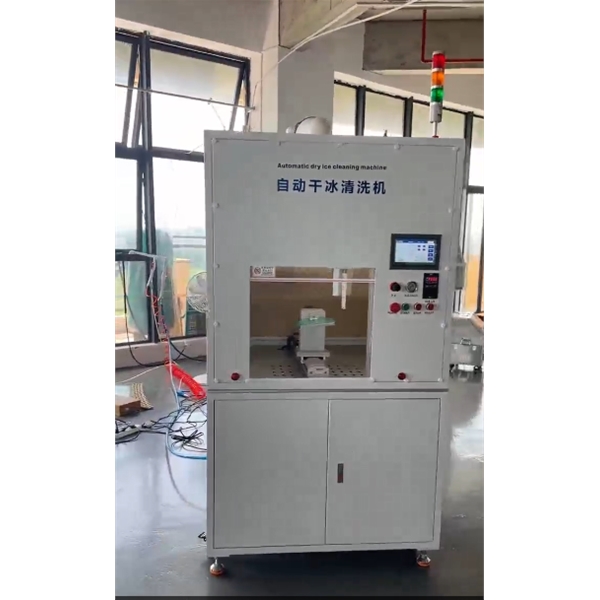 JGH-G03 4轴自动干冰...