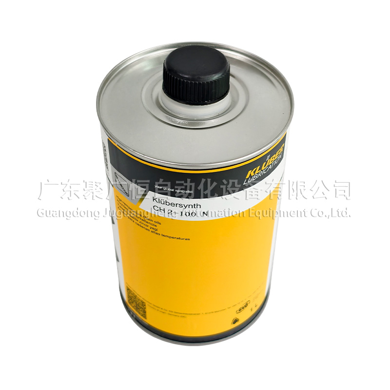 Klübersynth CH 2-100 N 1KG