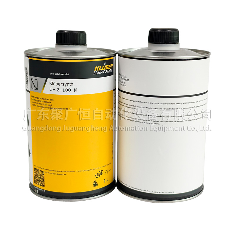 Klübersynth CH 2-100 N 1KG