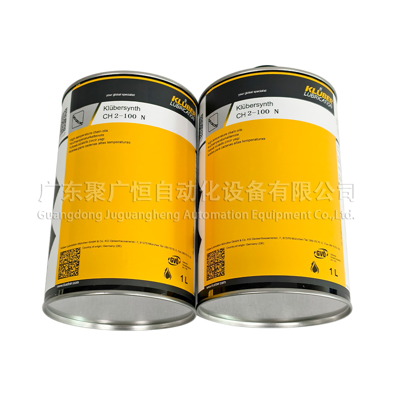 Klübersynth CH 2-100 N 1KG