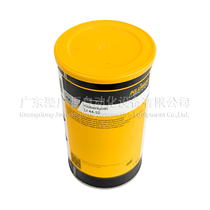 Klübersynth LI 44-22 1Kg