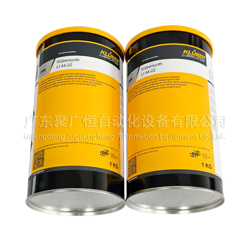 Klübersynth LI 44-22 1Kg