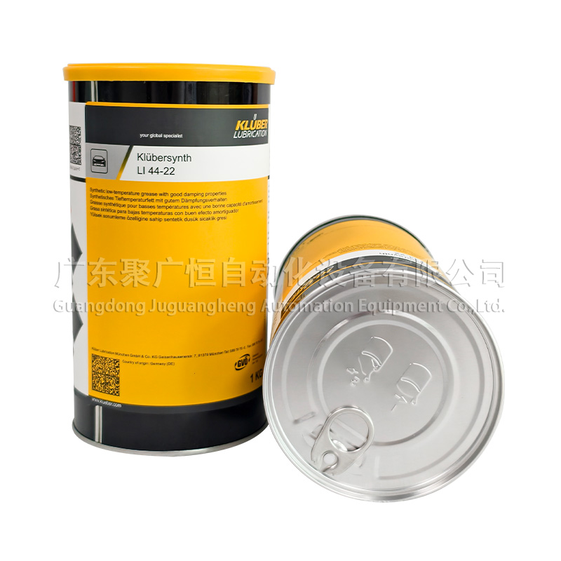 Klübersynth LI 44-22 1Kg