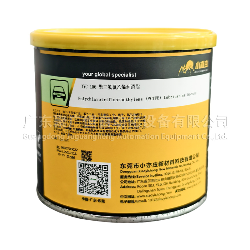 XYC 106 聚三氟氯乙烯润滑脂