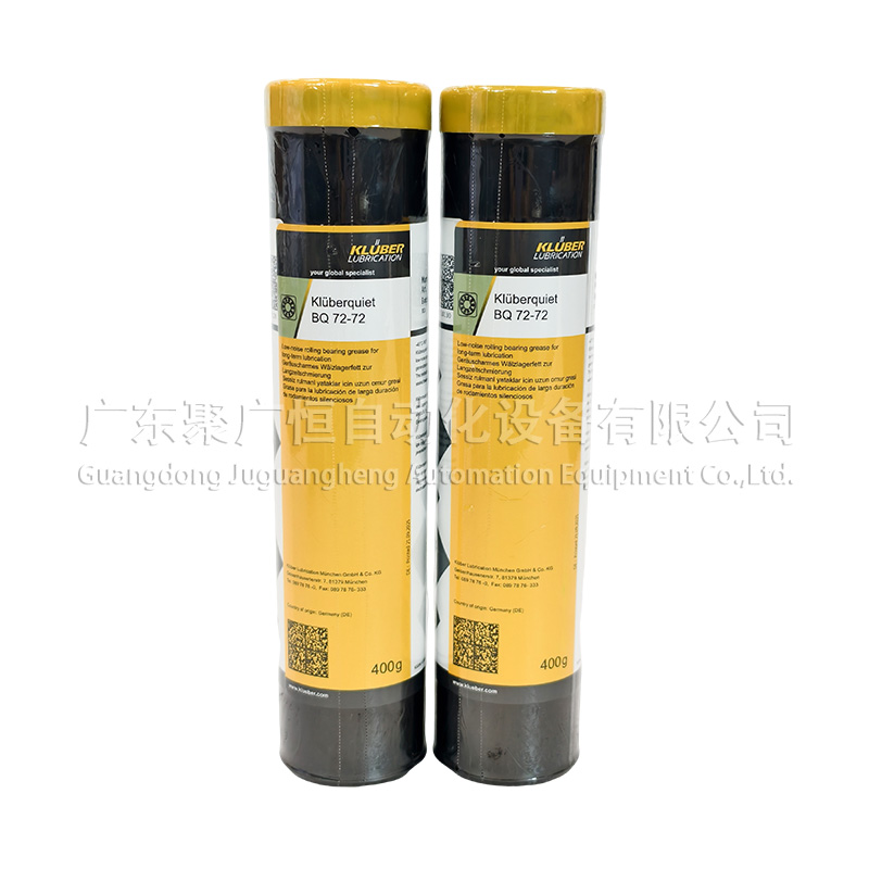 Kluberquiet BQ 72-72 400G