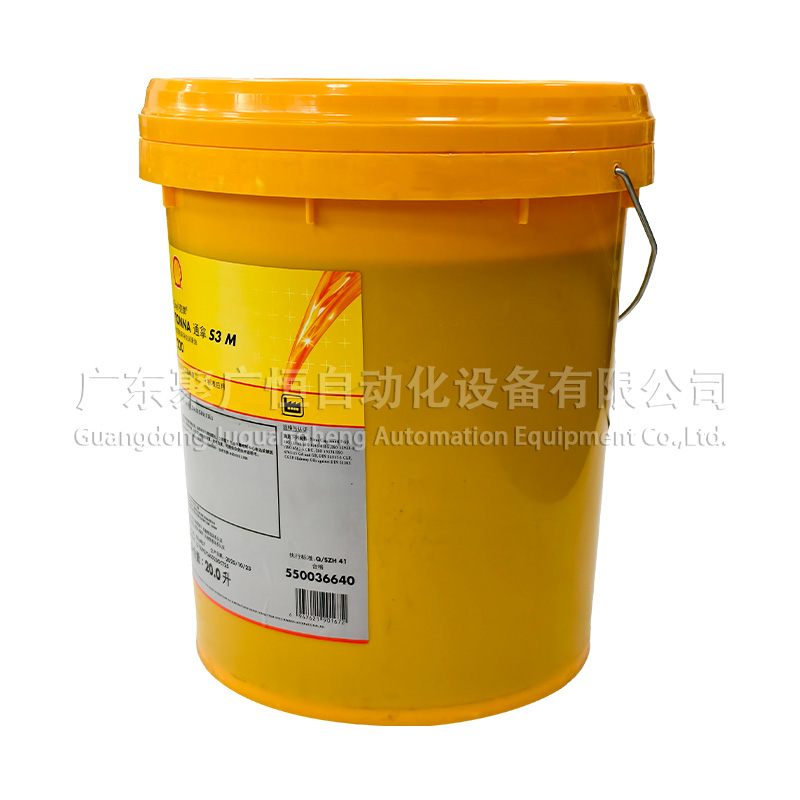 壳牌 TONNA S3 M 220 润滑油 20升