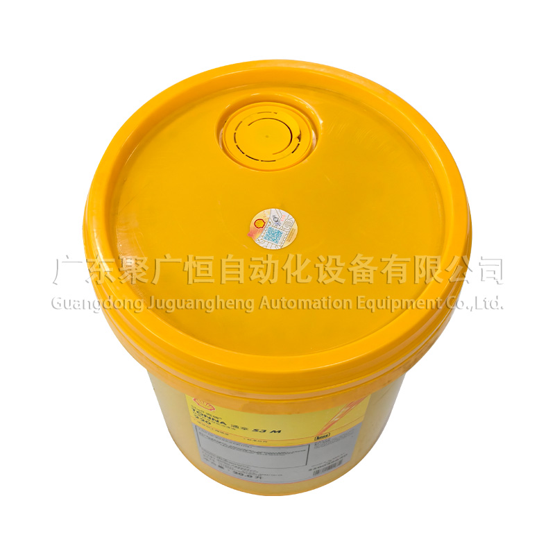 壳牌 TONNA S3 M 220 润滑油 20升
