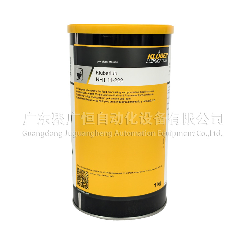 Kluberlub NH1 11-222 1KG