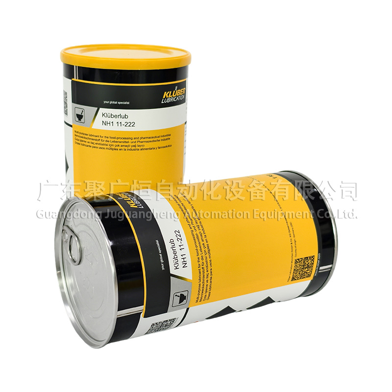 Kluberlub NH1 11-222 1KG
