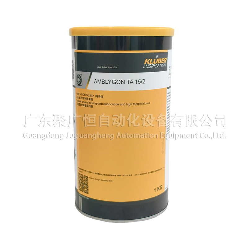 Klüber AMBLYGON TA 15/2 1KG