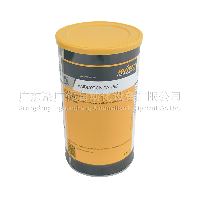Klüber AMBLYGON TA 15/2 1KG