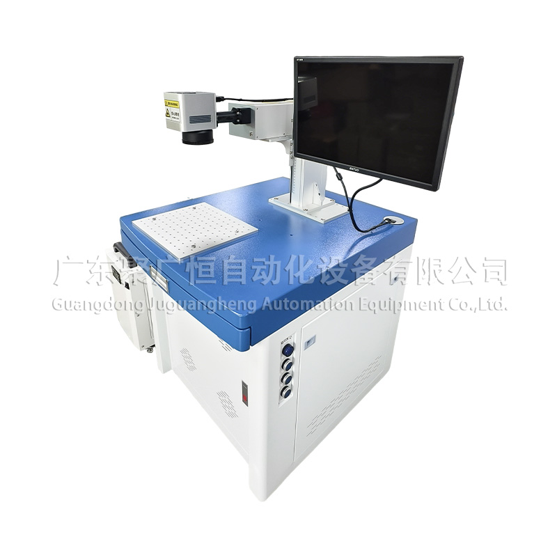 1GH-102-5W 聚广恒普通台式紫外激光打标机