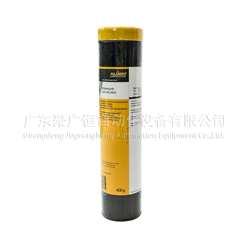 Kluber Klübersynth UH1 64-2403 400g