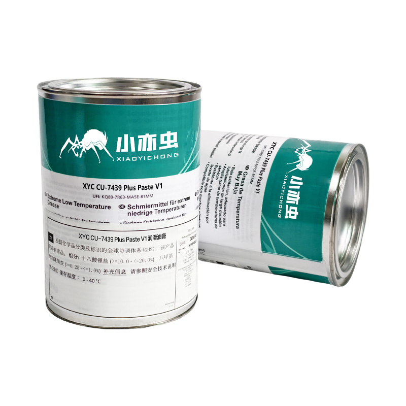 XYC CU-7439 Plus Paste V1