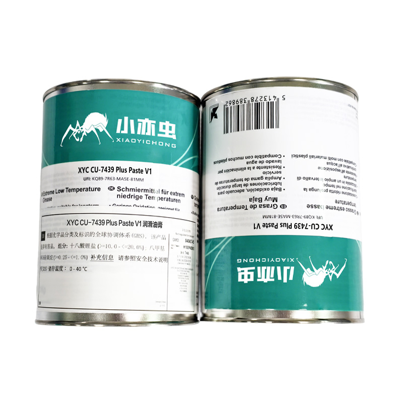 XYC CU-7439 Plus Paste V1
