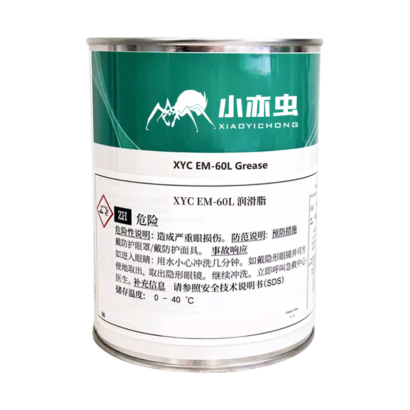 XYC EM-60L 润滑脂