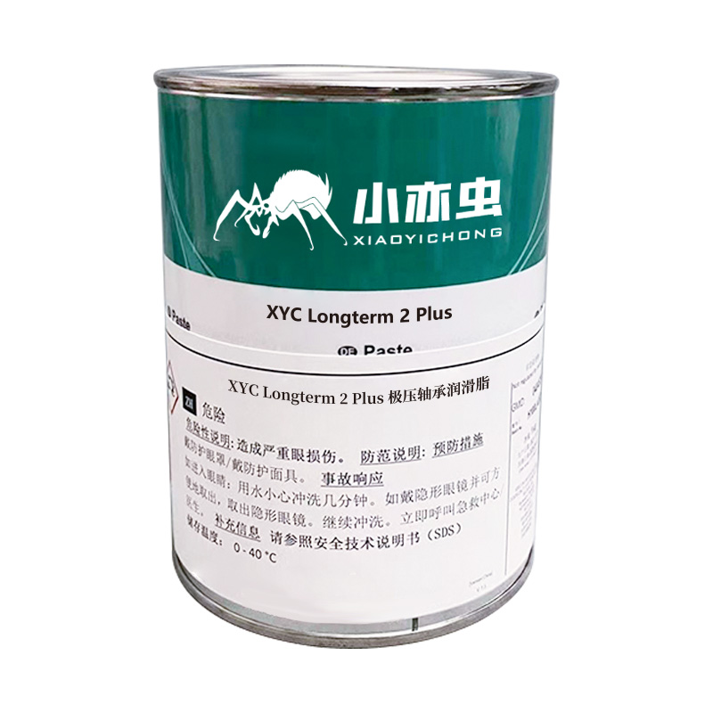 XYC Longterm 2 Plus 极压轴承润滑脂