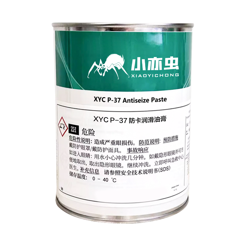 XYC P-37