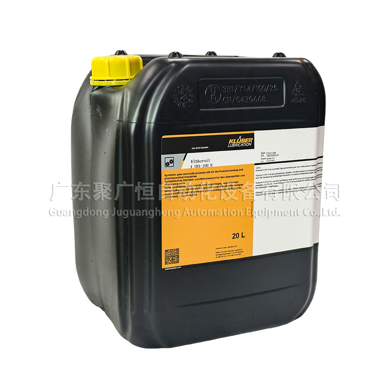 Kluberoil 4 UH1-100 N