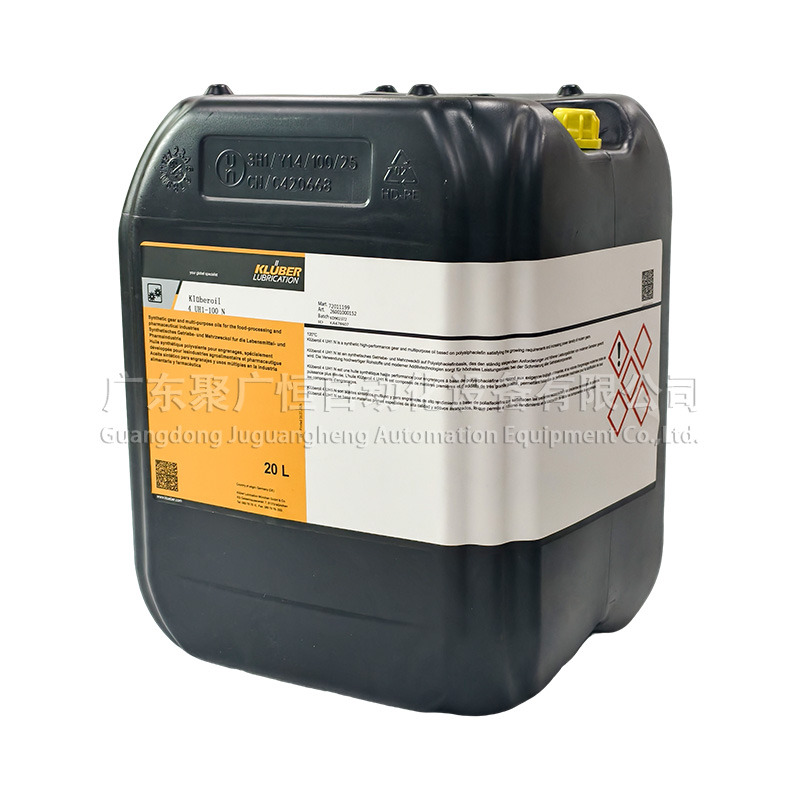 Kluberoil 4 UH1-100 N