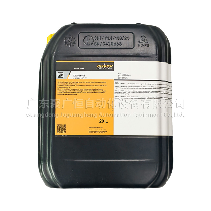 Kluberoil 4 UH1-100 N
