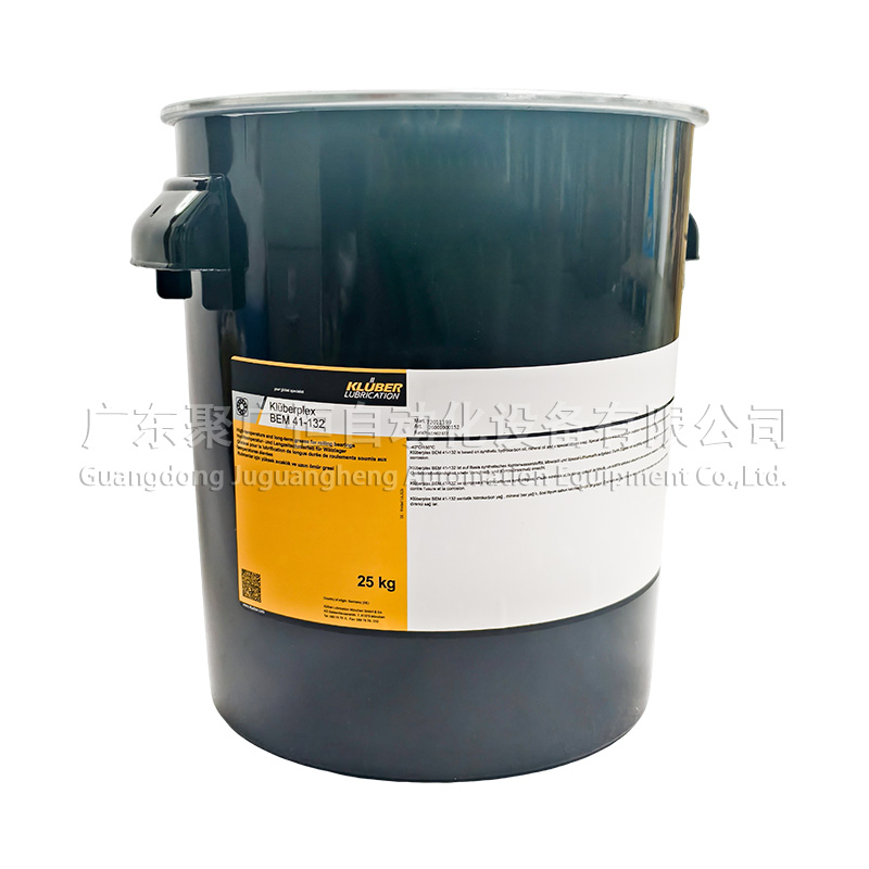 Kluberplex BEM 41-132 25kg油脂(新款灰标)