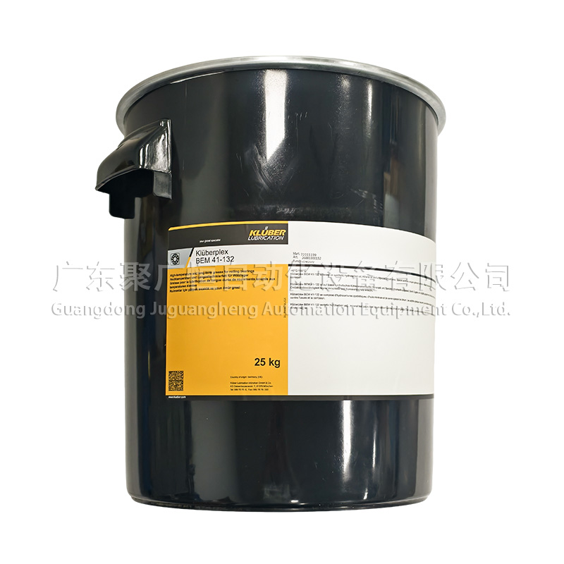 Kluberplex BEM 41-132 25kg油脂(新款灰标)