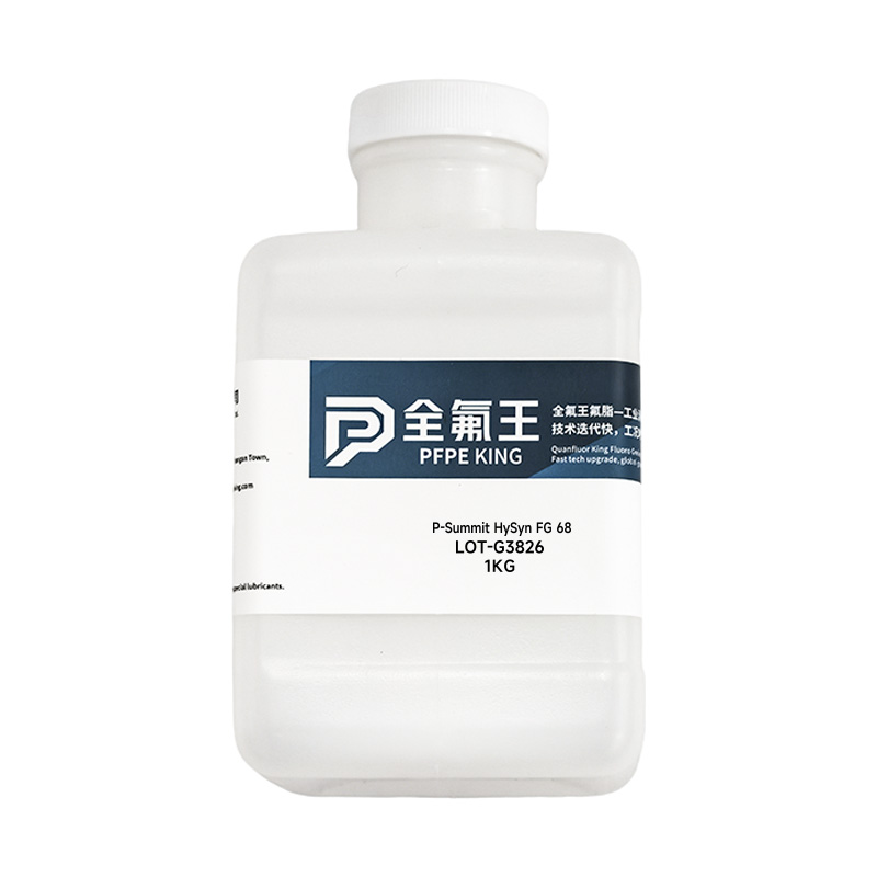 P-Summit HySyn FG 68 食品级合成润滑油