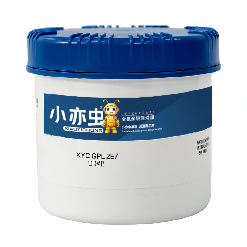 XYC GPL 2E7