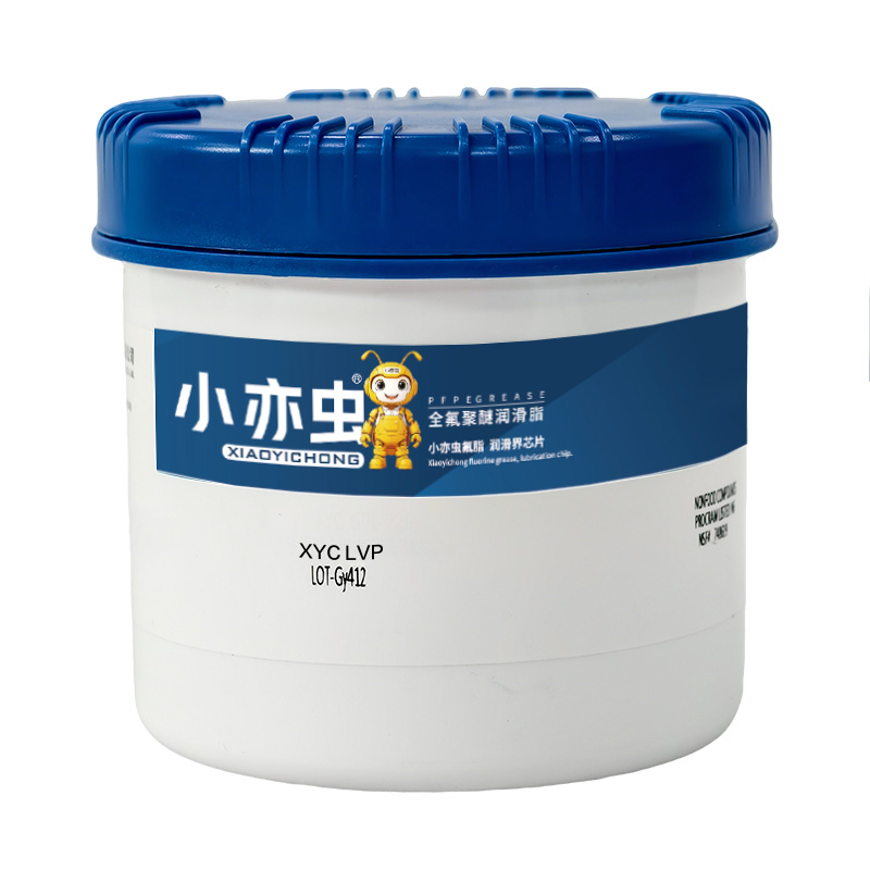 XYC LVP 高真空润滑脂