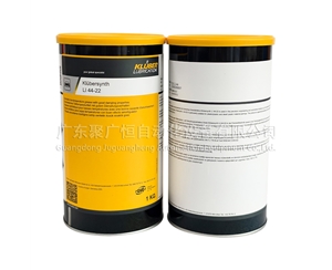 Klübersynth LI 44-22 1Kg