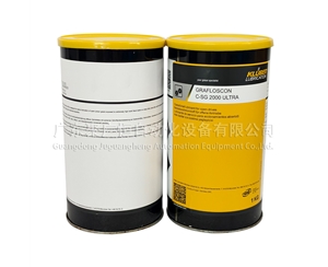 GRAFLOSCON C-SG 2000 ULTRA 1KG