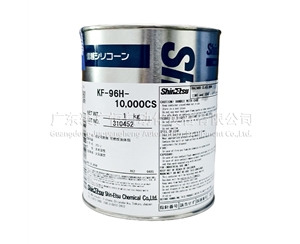 ShinEtsu 信越 KF-96H-10000CS